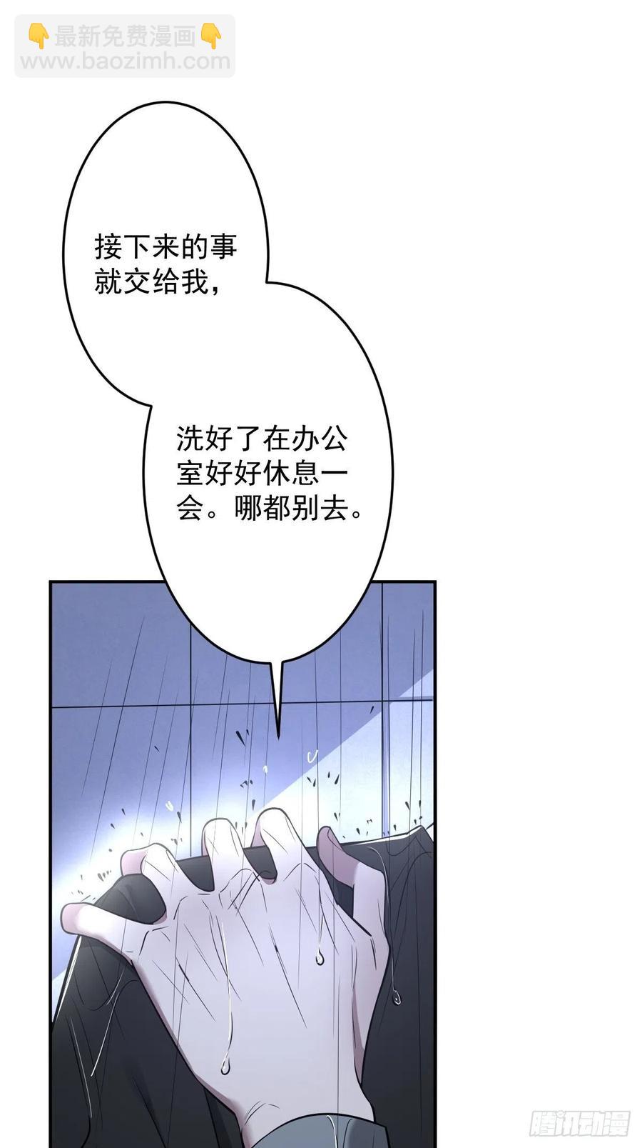 罪兽103话15