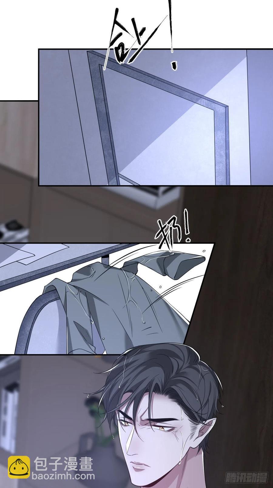 罪兽103话17