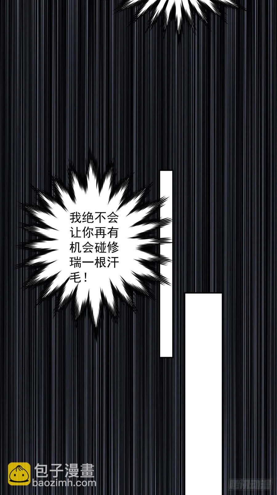 罪兽103话19