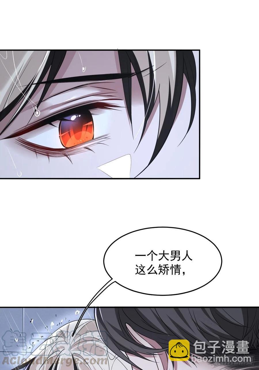 罪兽103话2