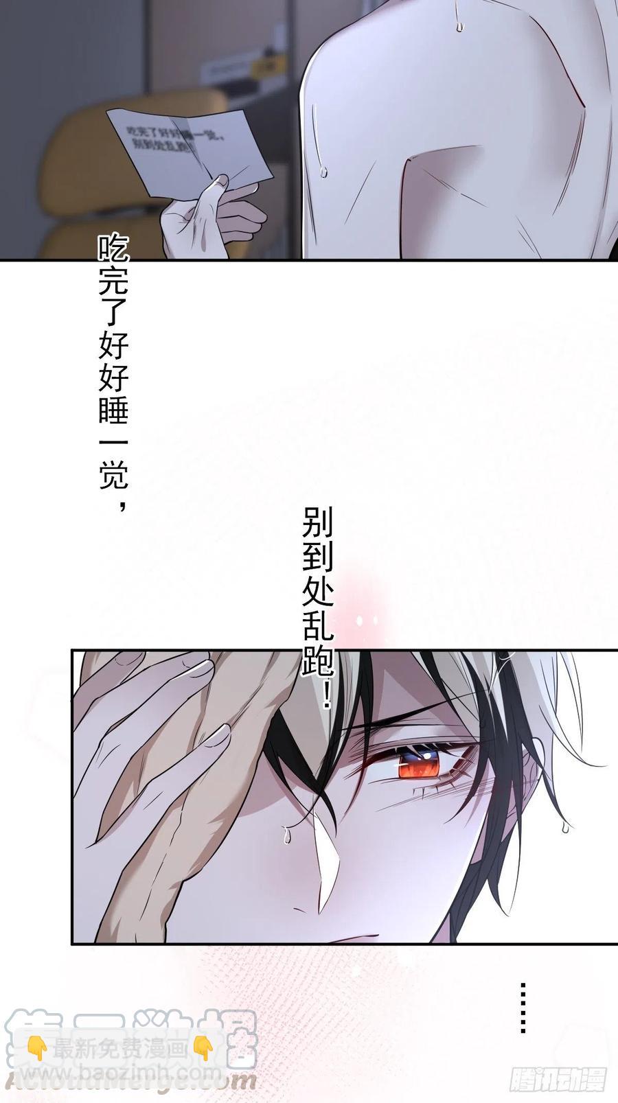 罪兽103话22
