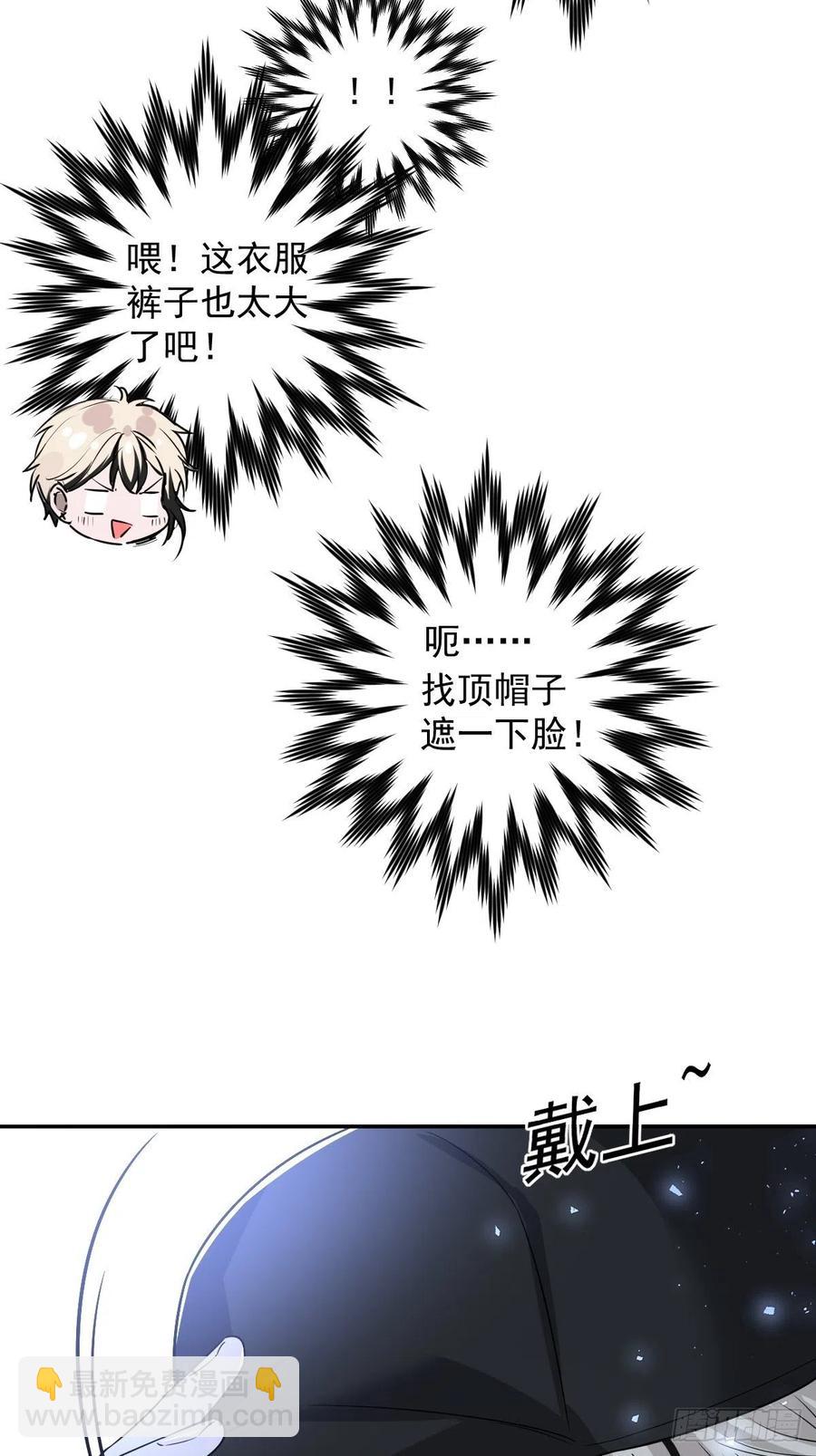 罪兽103话25