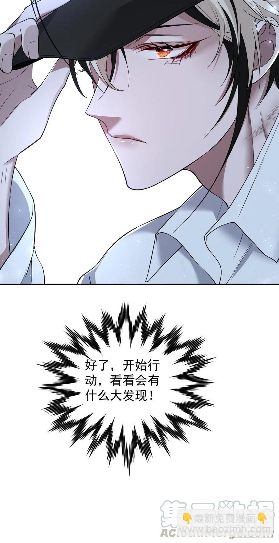 罪兽103话26