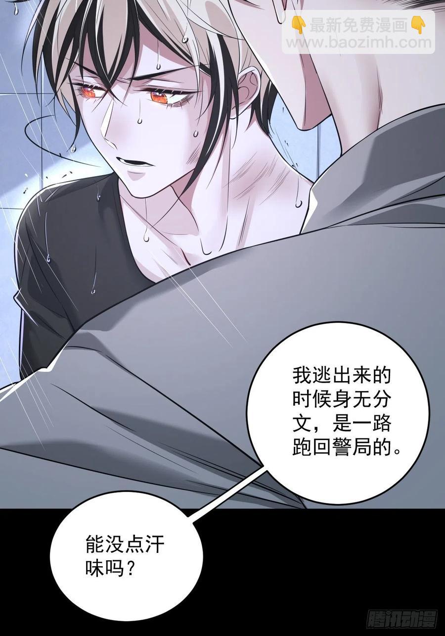 罪兽103话3