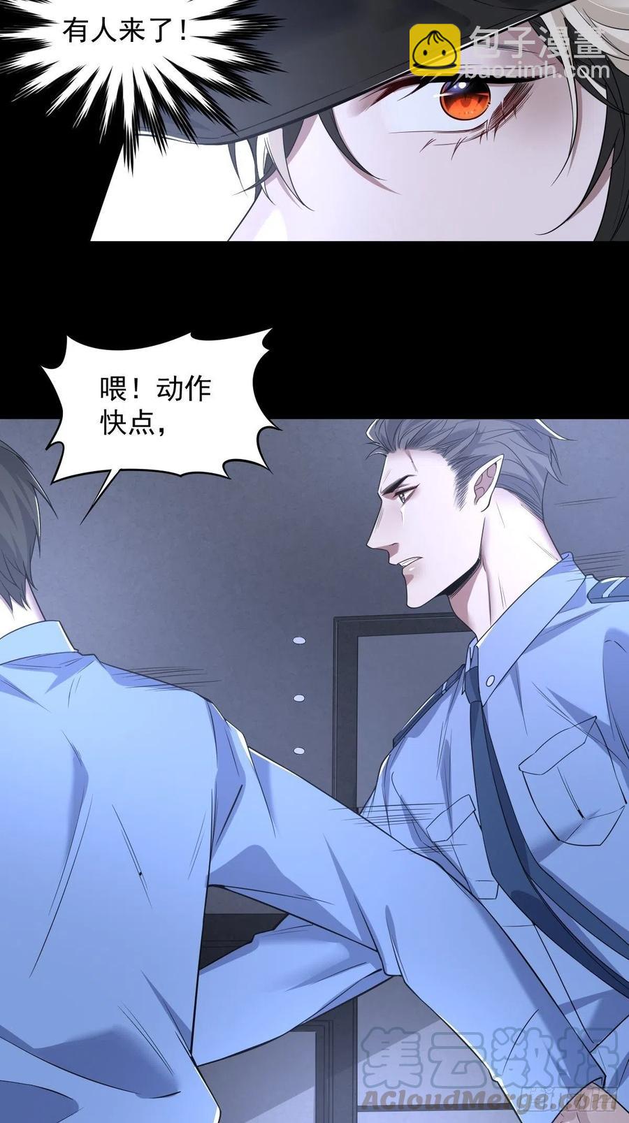 罪兽103话30