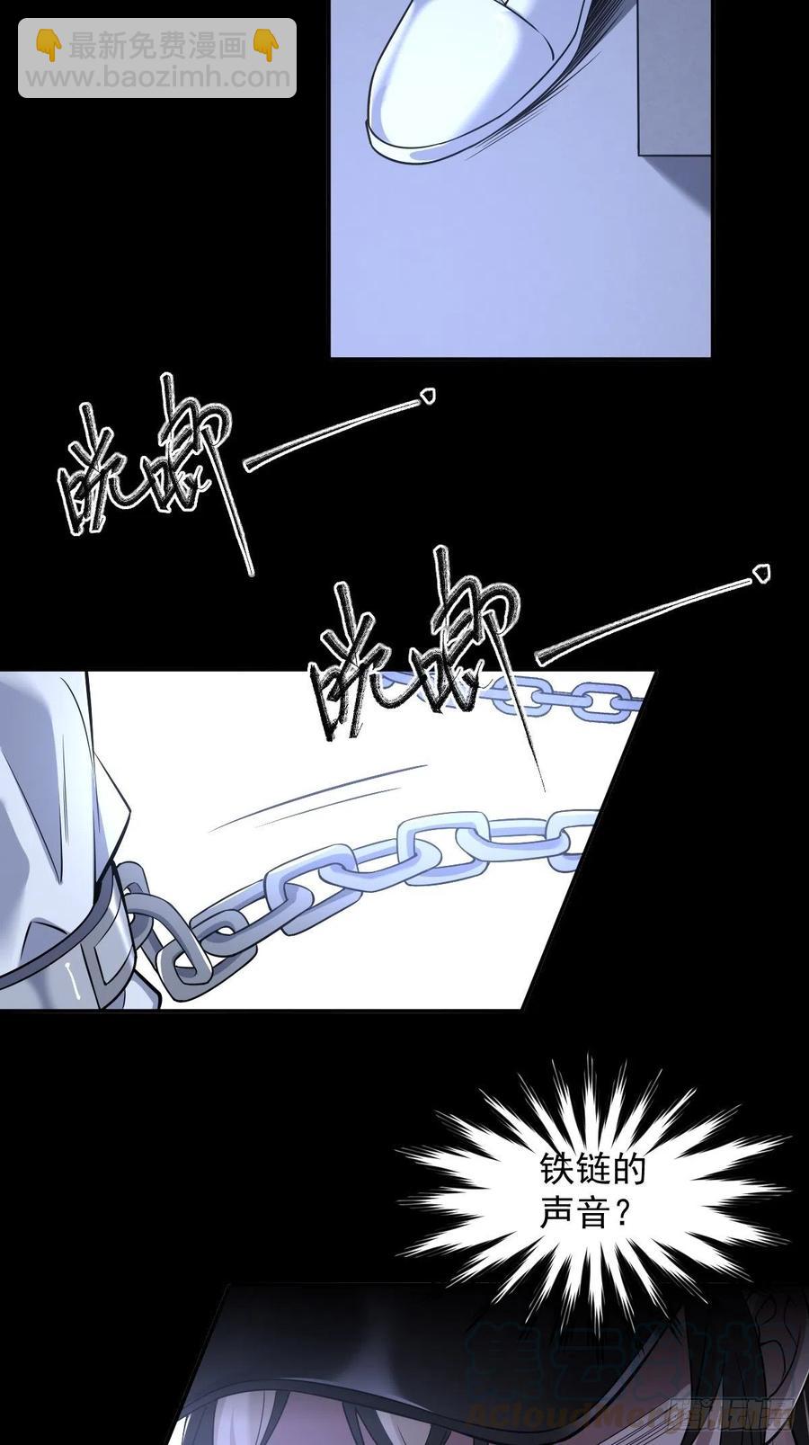 罪兽103话34