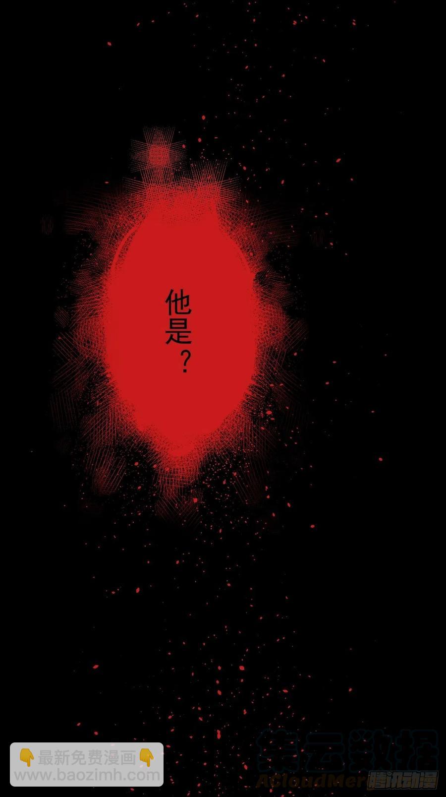 罪兽103话38