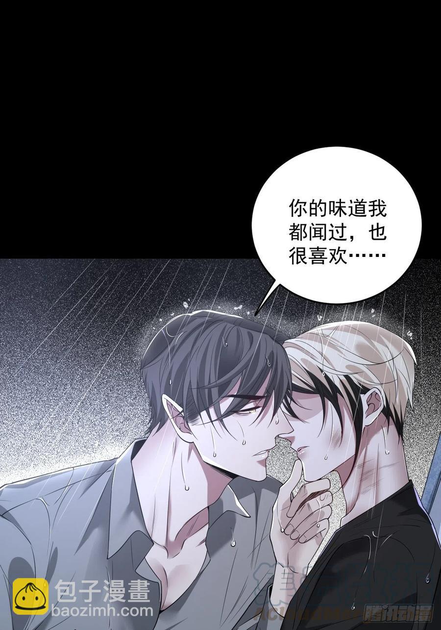 罪兽103话4