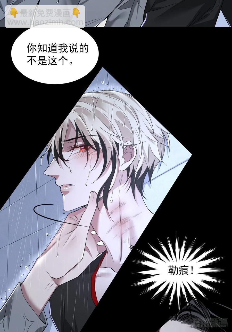 罪兽103话5