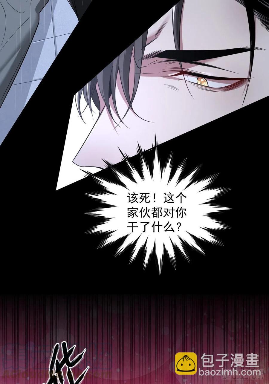 罪兽103话6