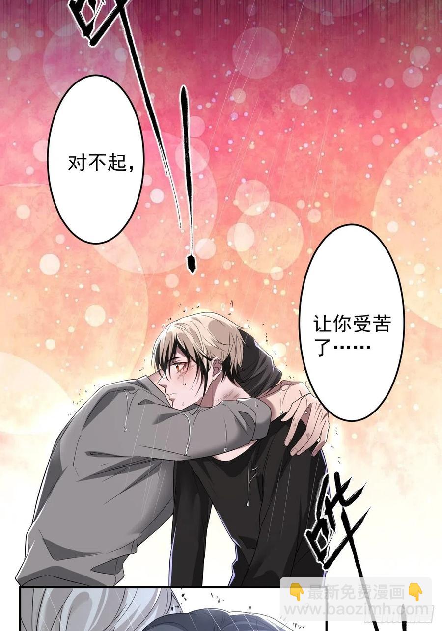 罪兽103话7