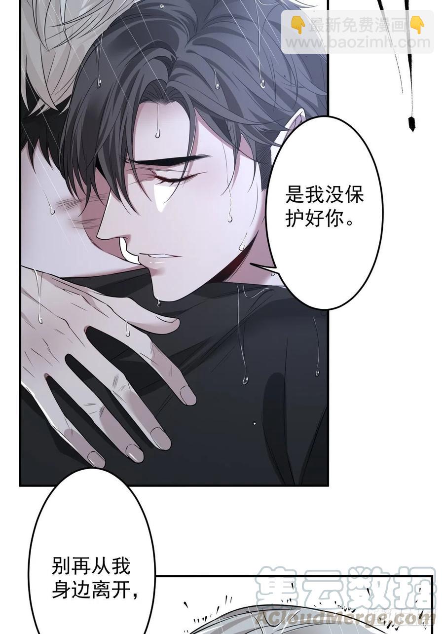 罪兽103话8