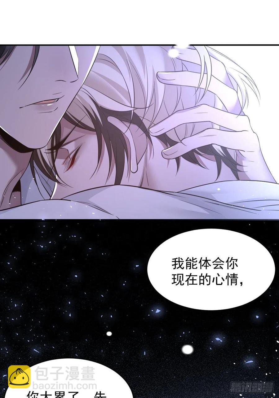 罪兽109话29