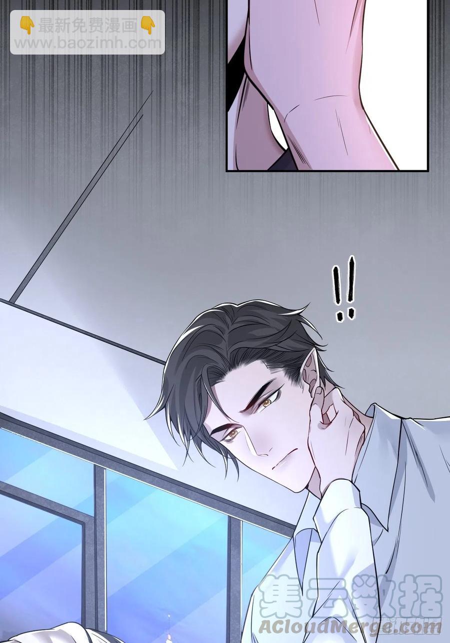 罪兽110话10