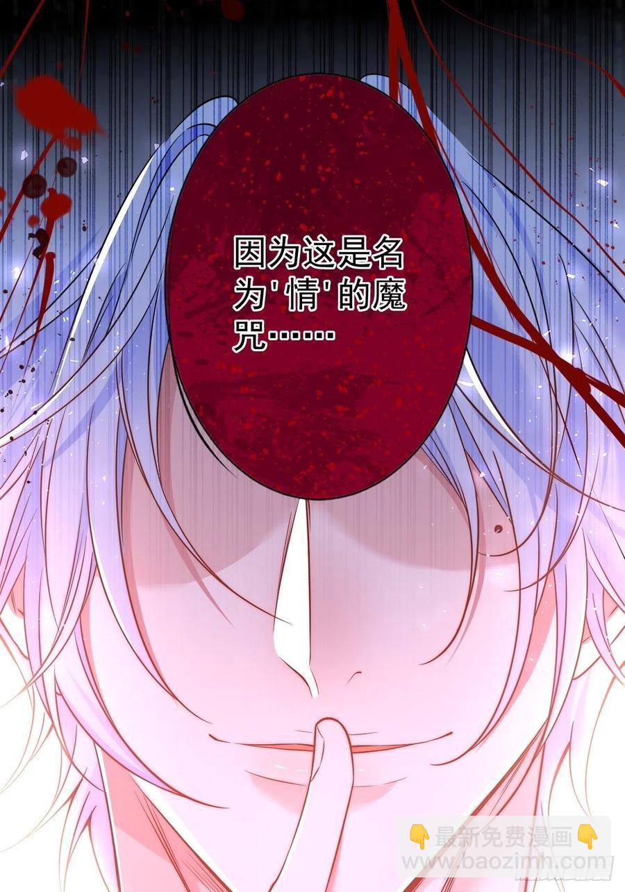 罪兽110话15