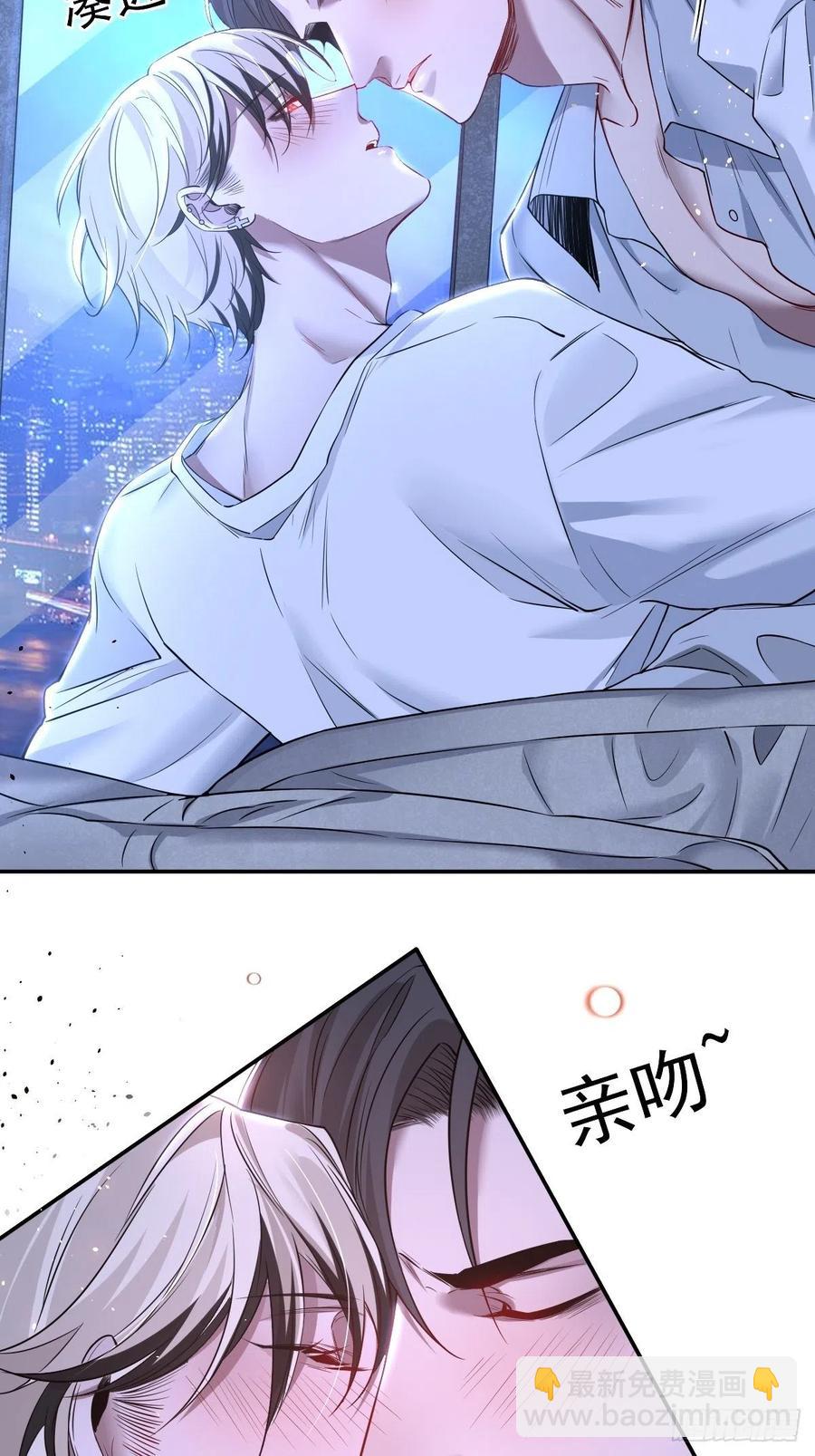 罪兽110话19