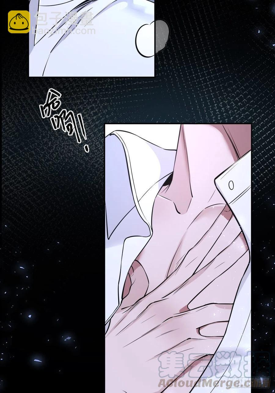 罪兽110话2