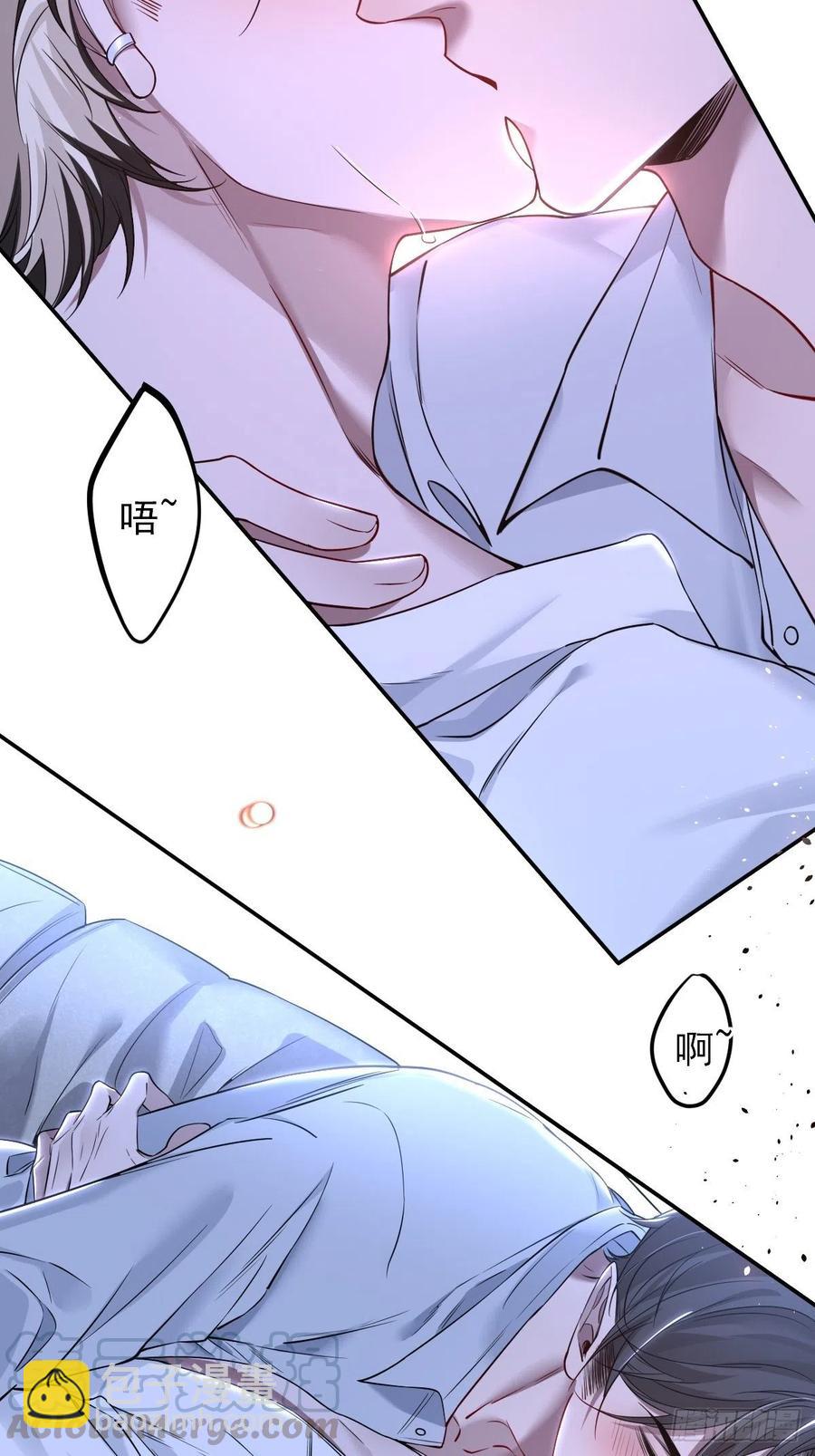 罪兽110话20