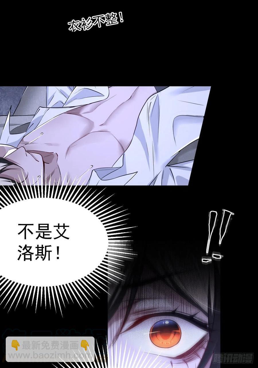 罪兽110话36