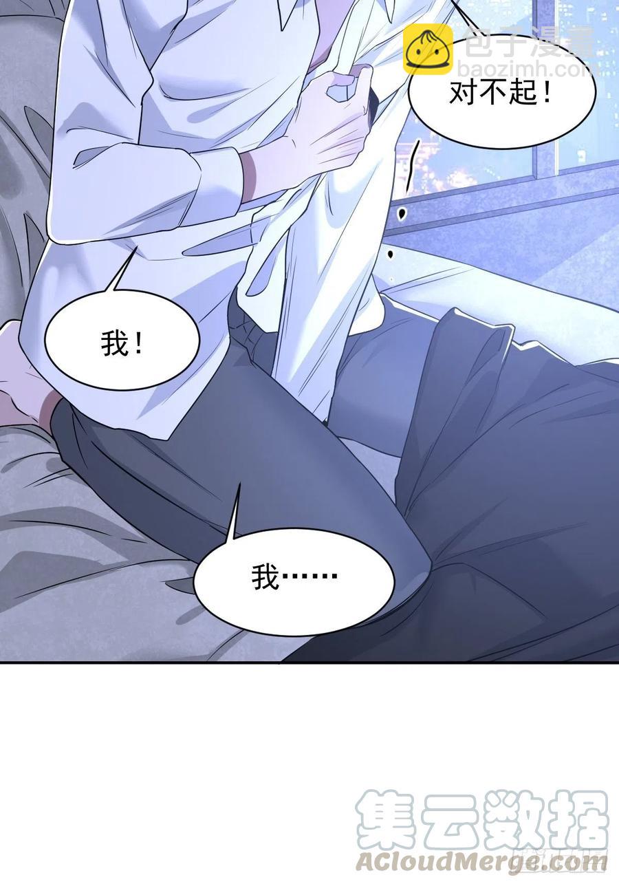 罪兽110话38