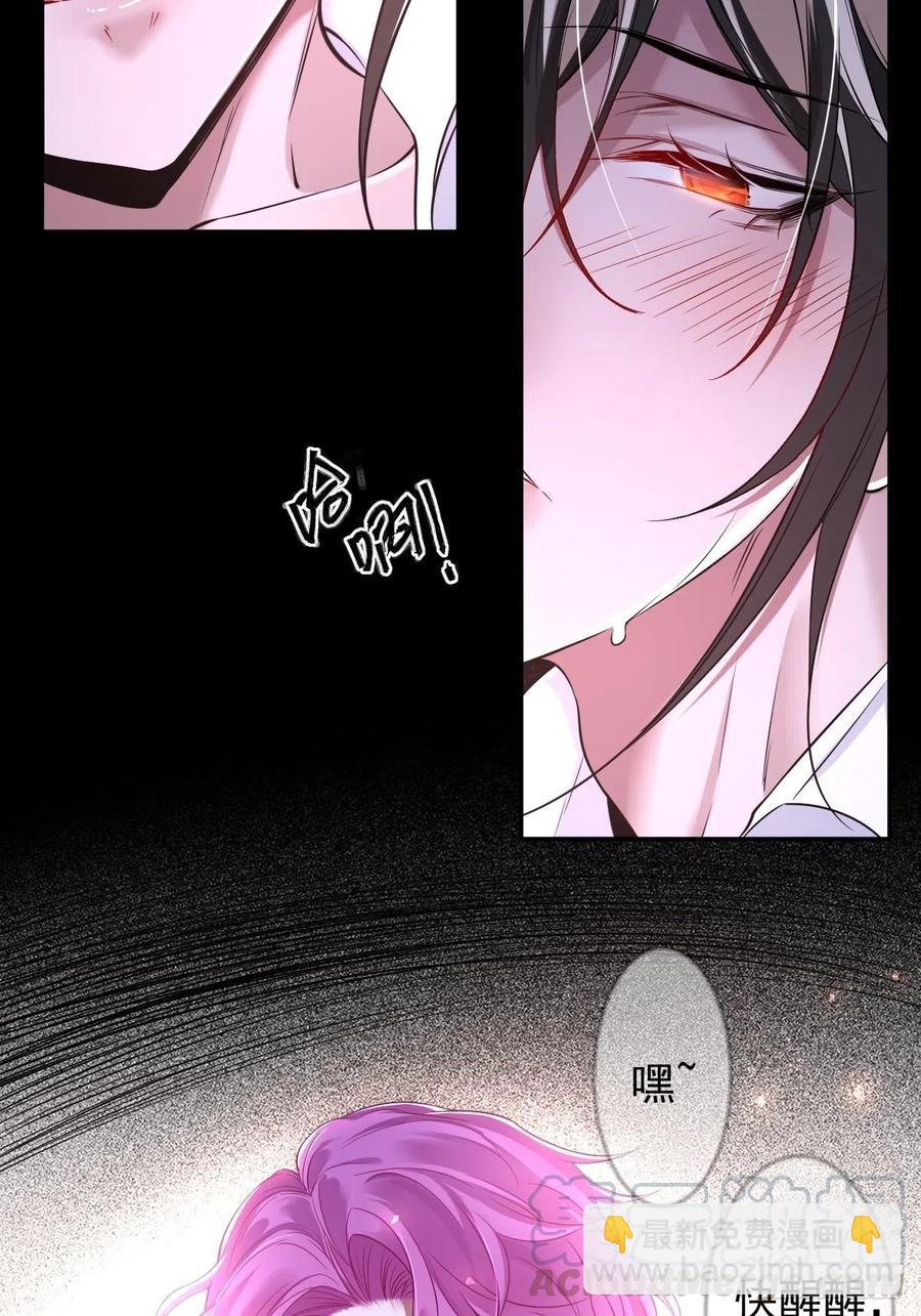 罪兽110话6