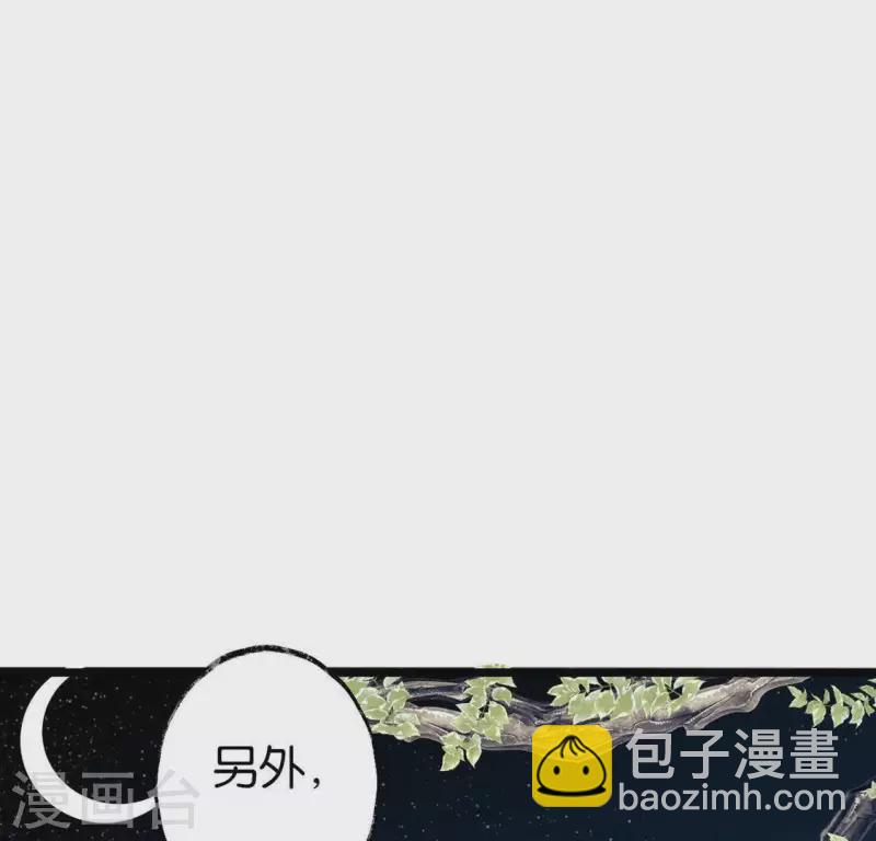 第11话 门奴10