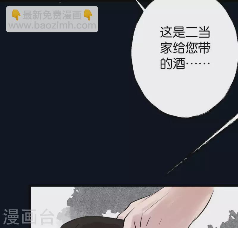第11话 门奴12