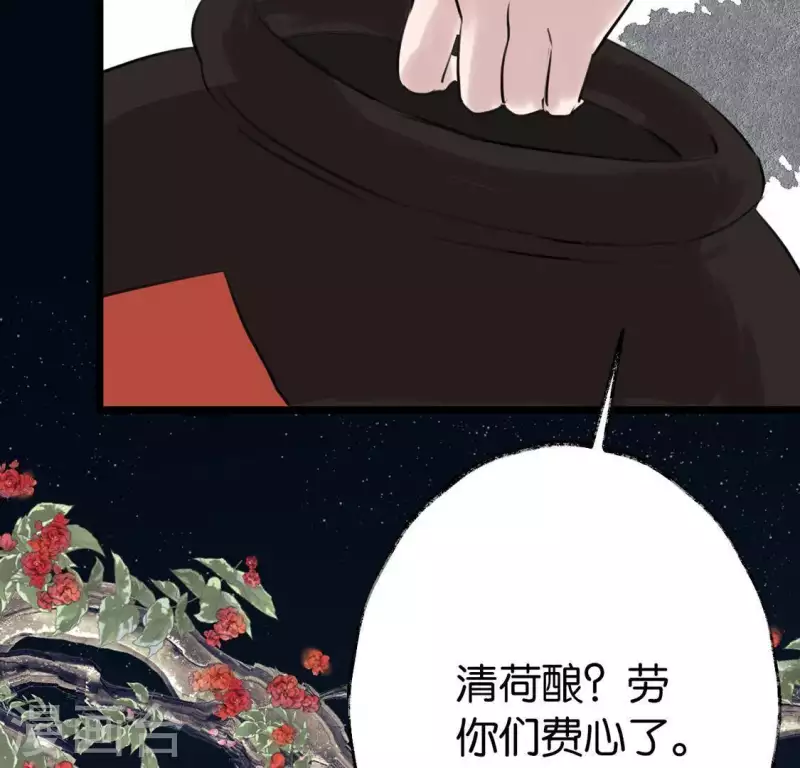 第11话 门奴13