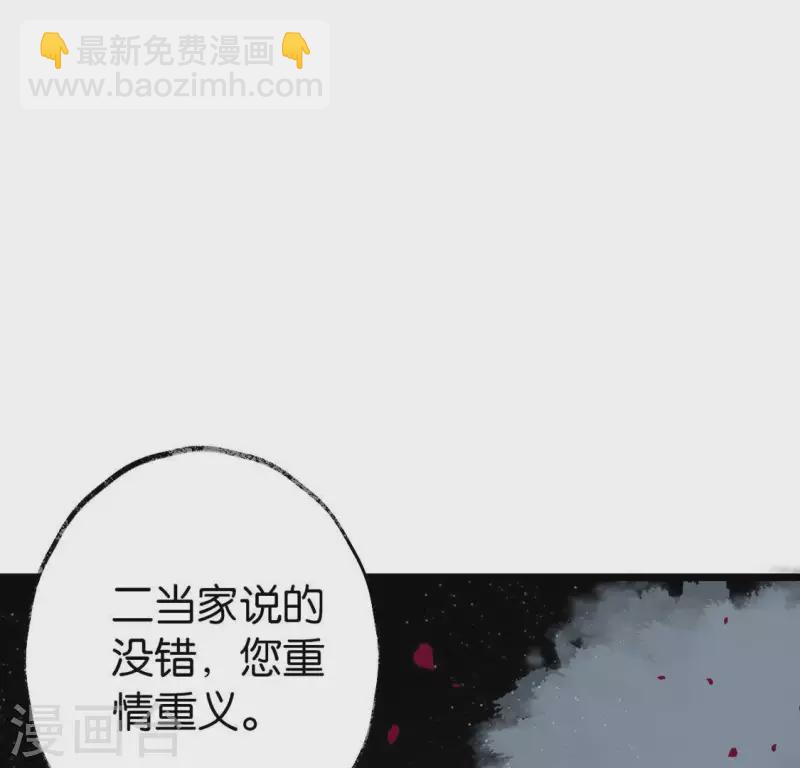 第11话 门奴18