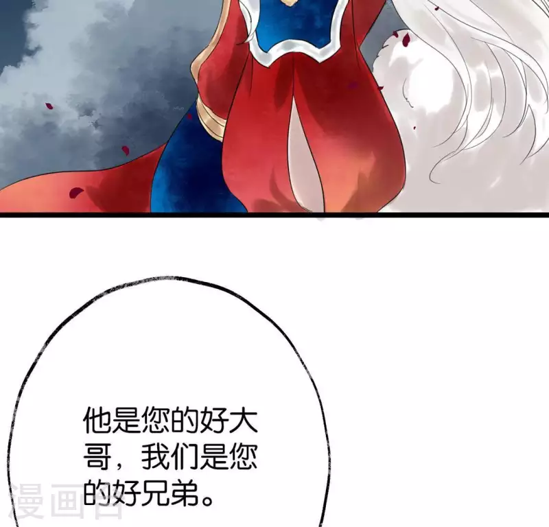 第11话 门奴20