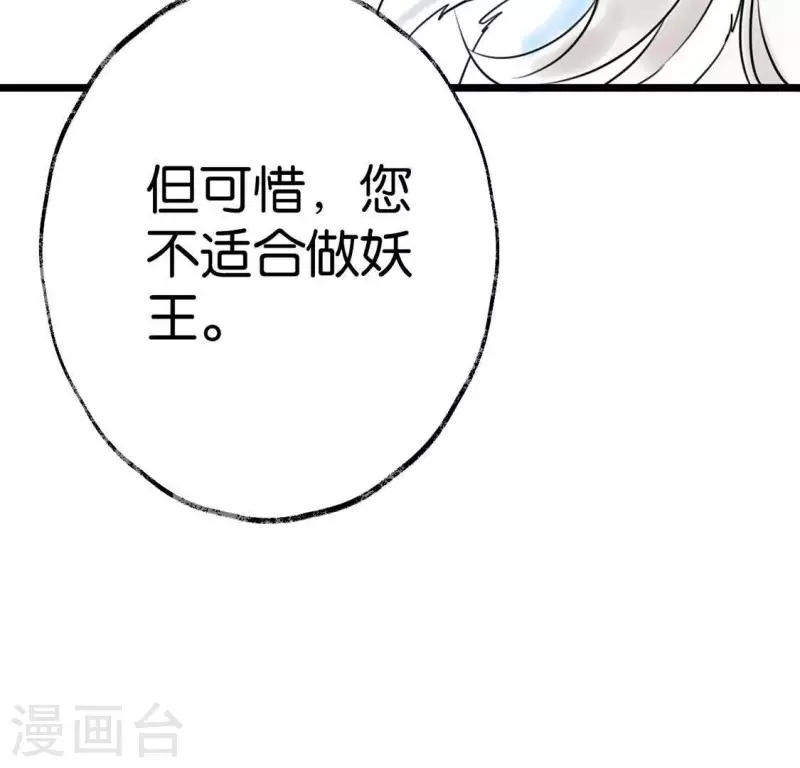 第11话 门奴24