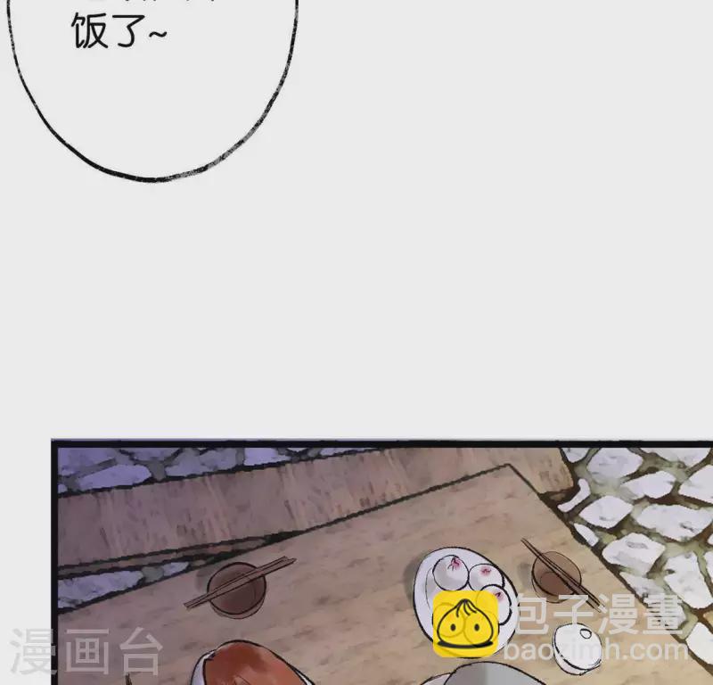 第11话 门奴29