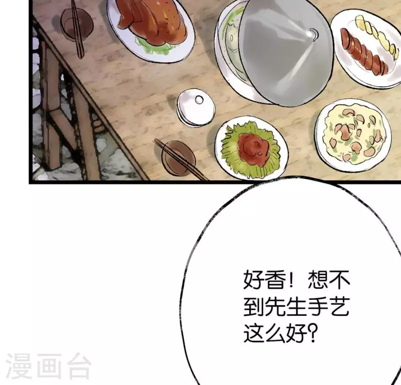 第11话 门奴30