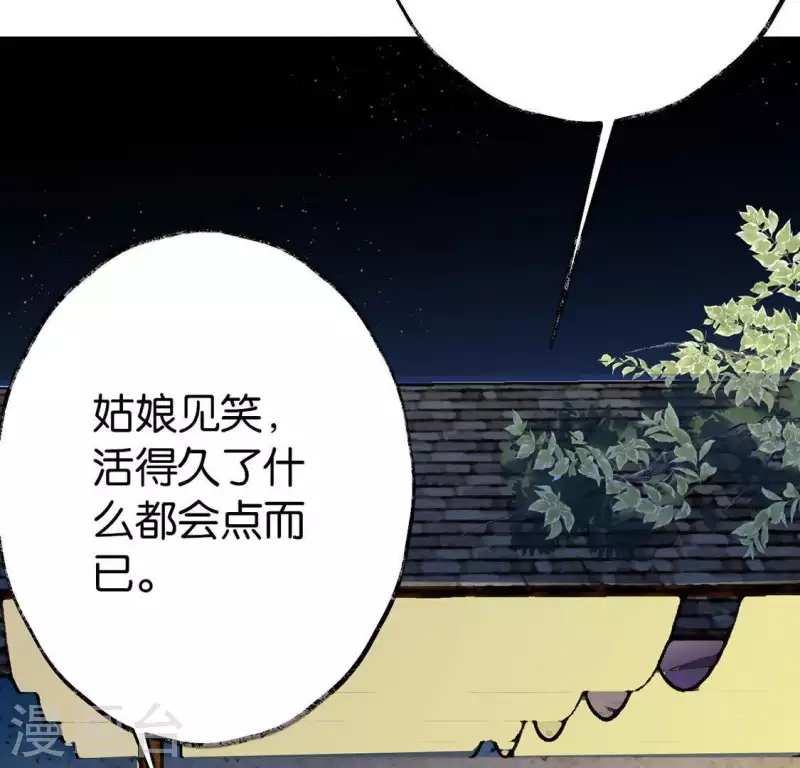 第11话 门奴31