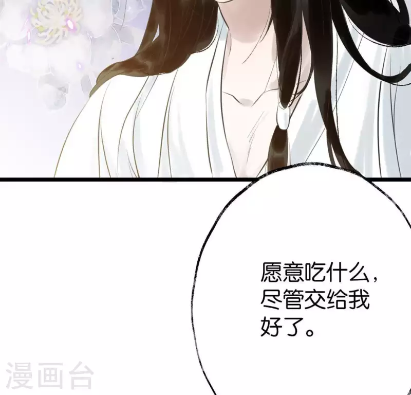 第11话 门奴36