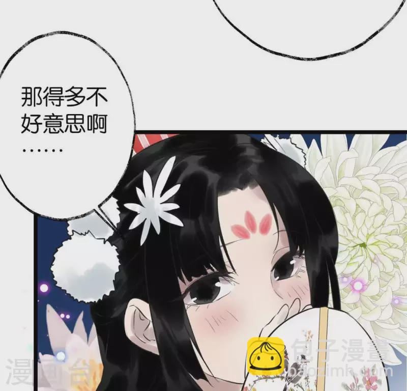 第11话 门奴37
