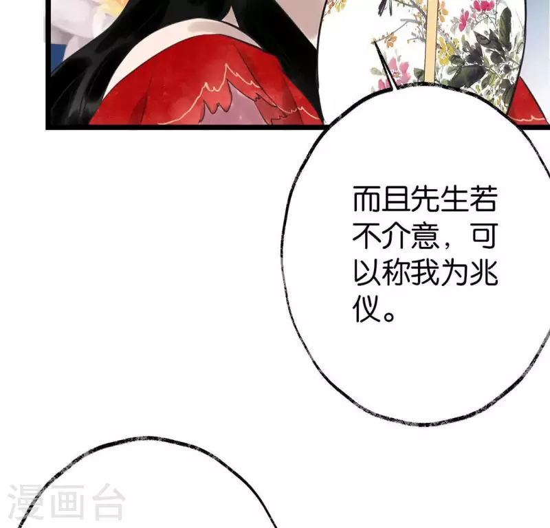 第11话 门奴38