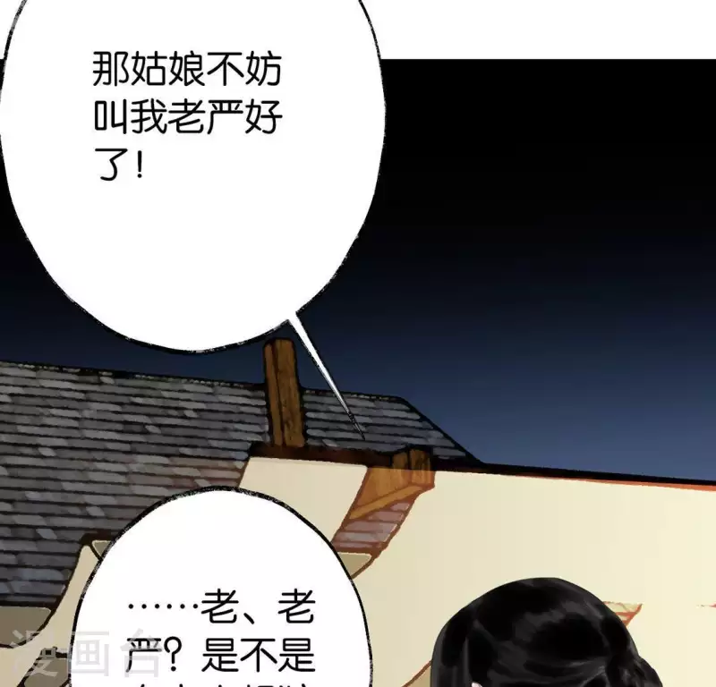第11话 门奴39