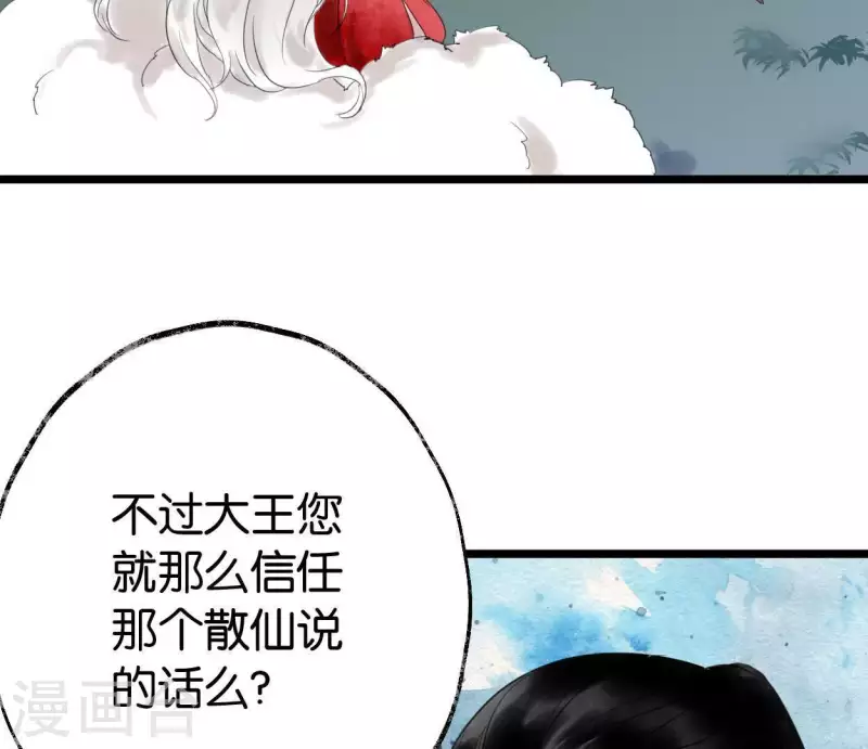 第11话 门奴4