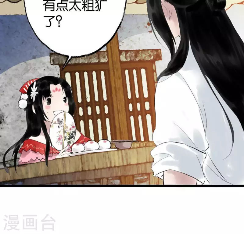 第11话 门奴40
