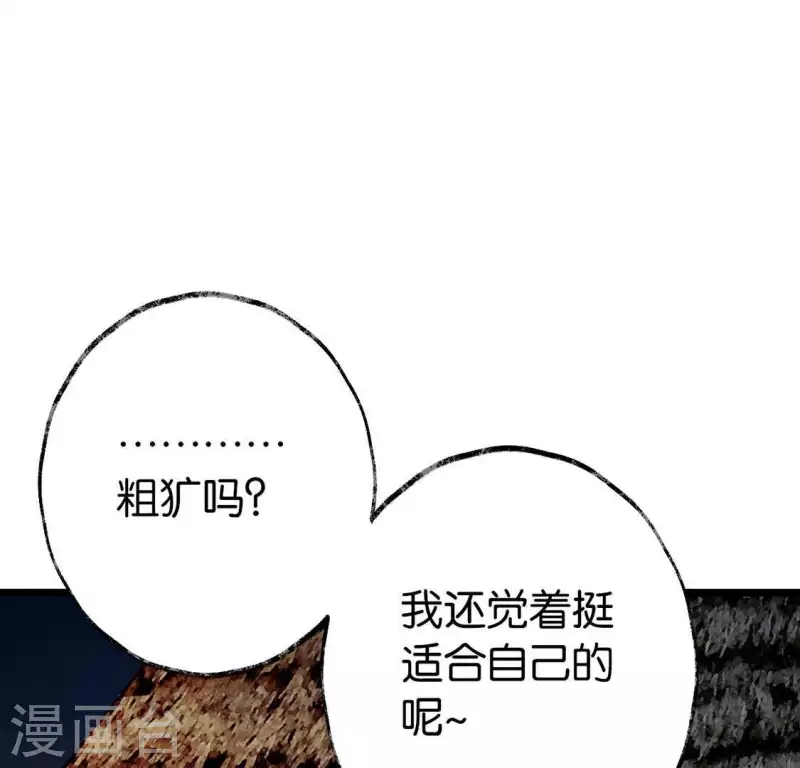 第11话 门奴42
