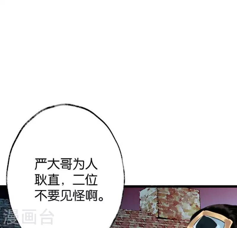 第11话 门奴44