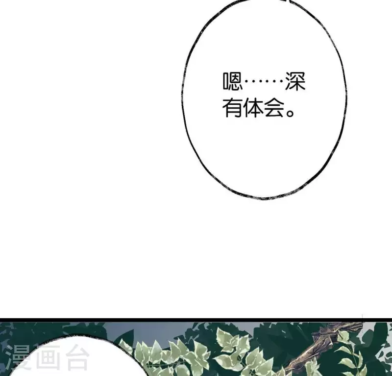 第11话 门奴46