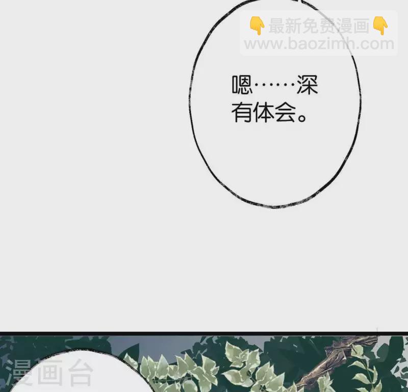 第11话 门奴50