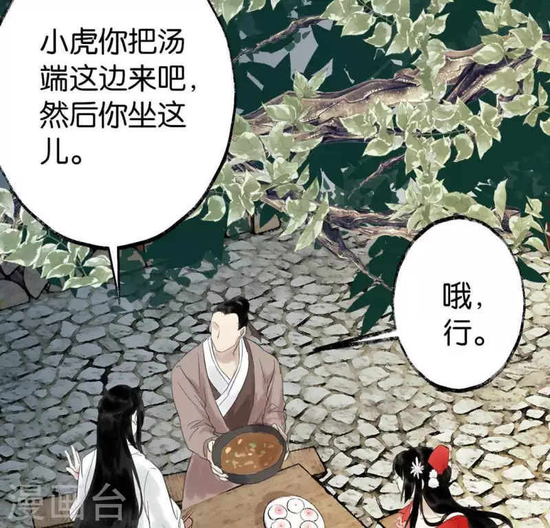 第11话 门奴51
