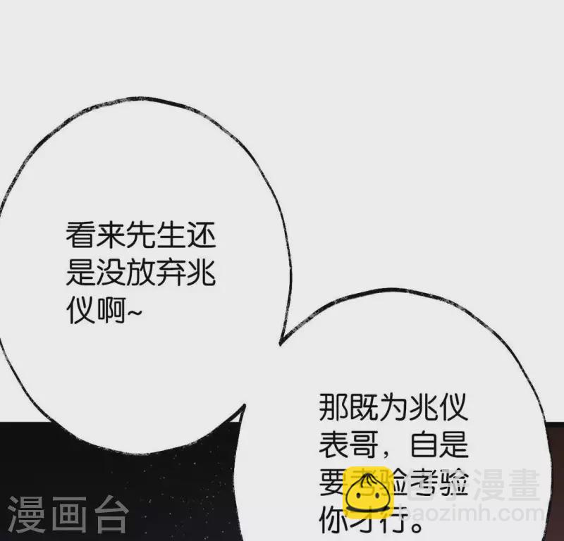 第11话 门奴54