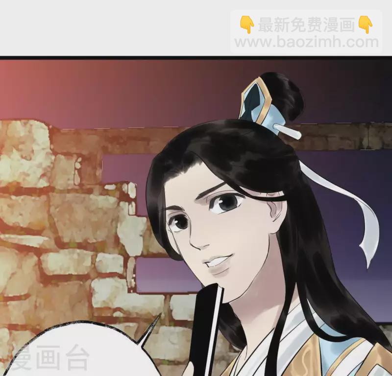 第11话 门奴57