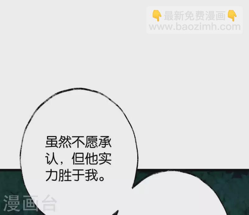 第11话 门奴6