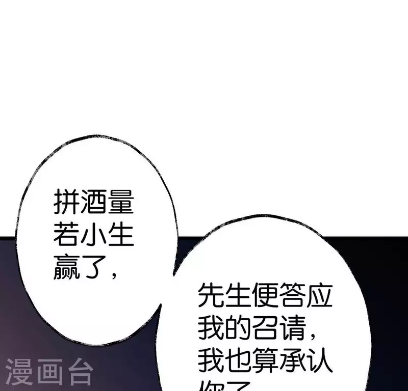 第11话 门奴62