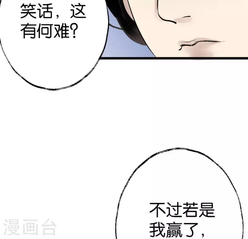 第11话 门奴65